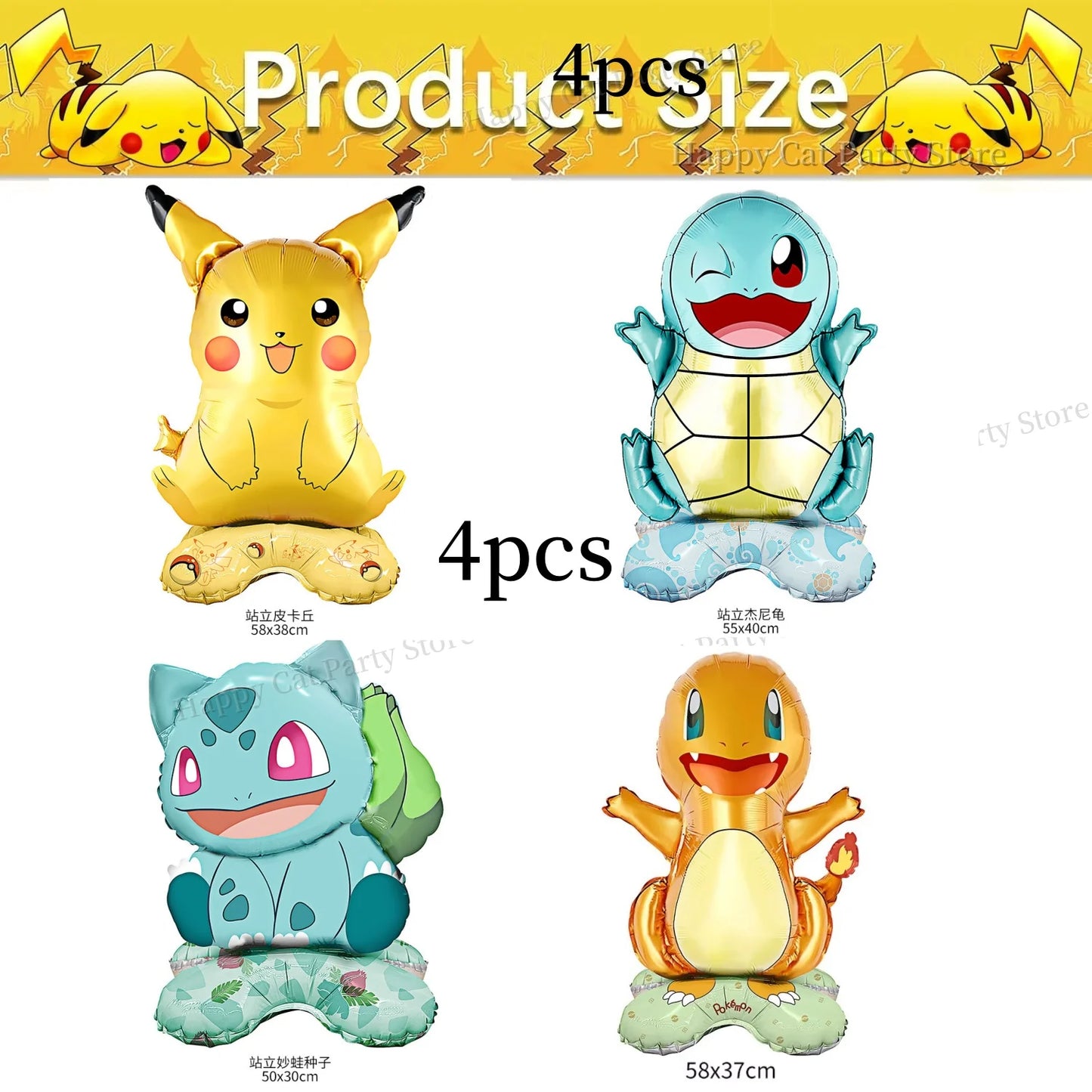 Pokemon decor