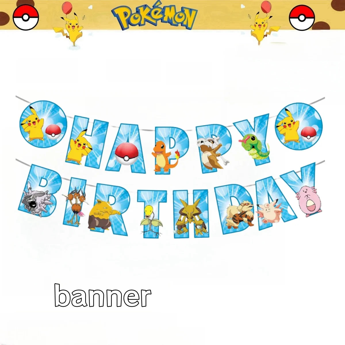 Pokemon Pikachu Happy Birthday Banner