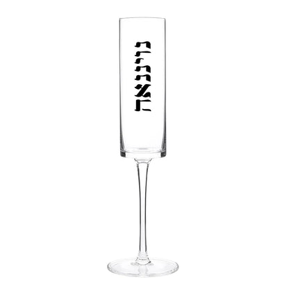 Custom Laser engraving name Champagne flute